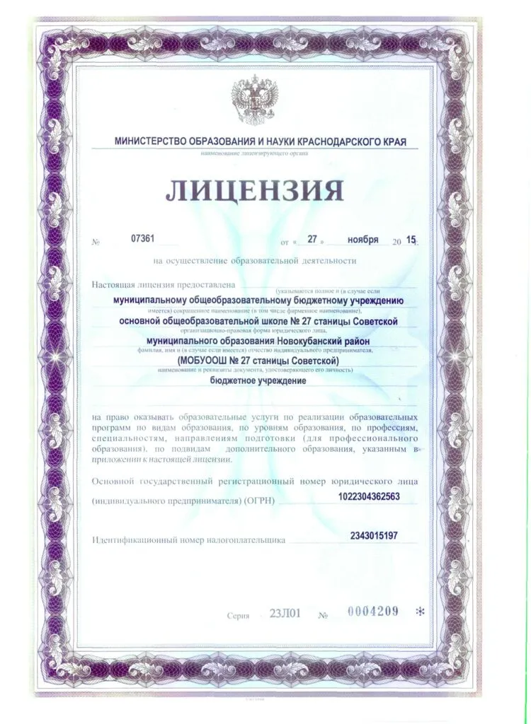 Изображения.