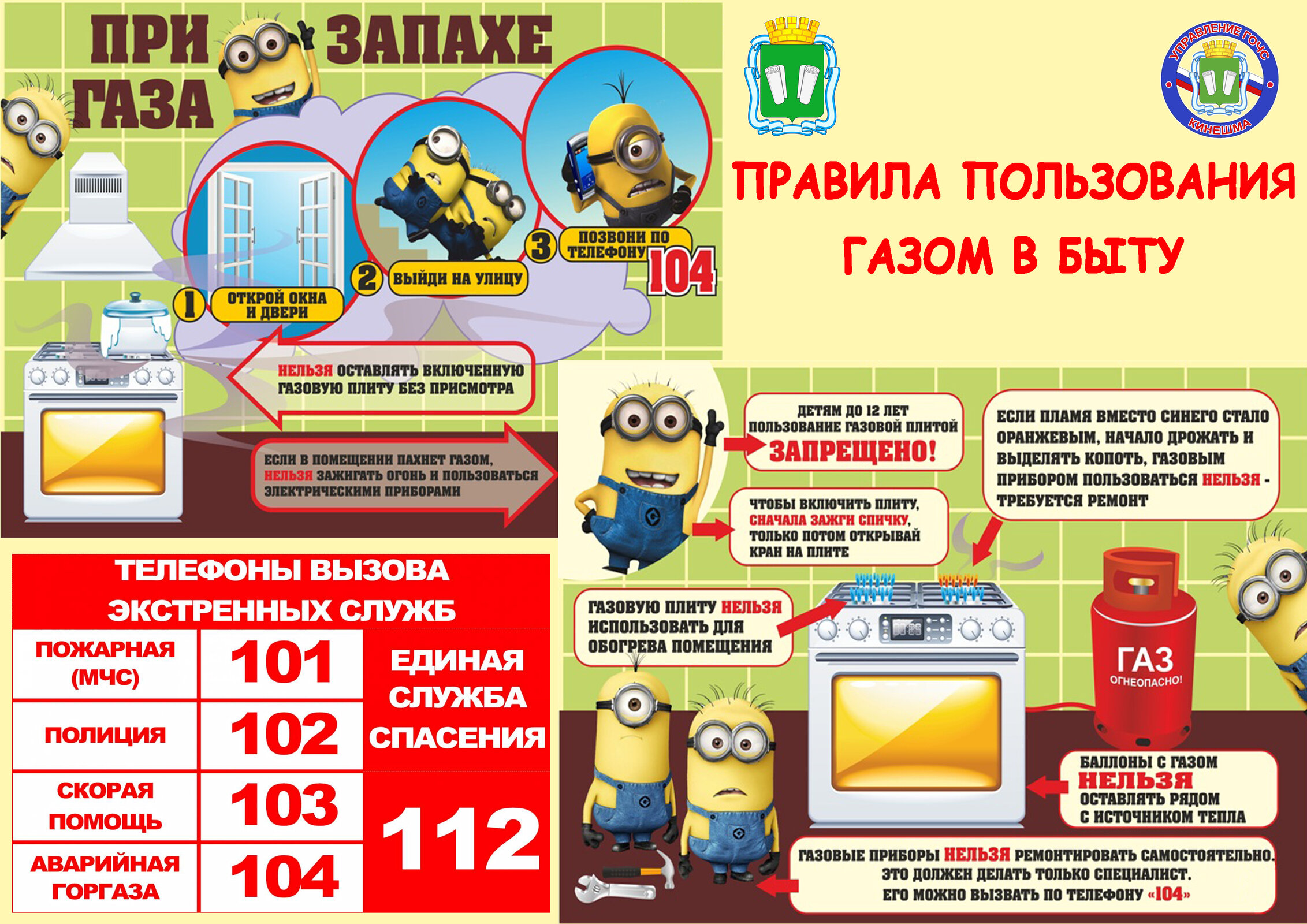 Изображения.